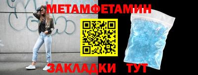 мефедрон Рузаевка