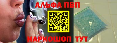 марихуана Рыбинск