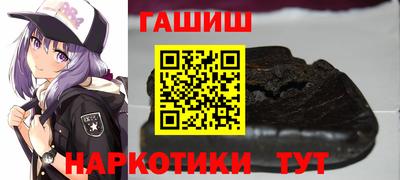мефедрон Рузаевка