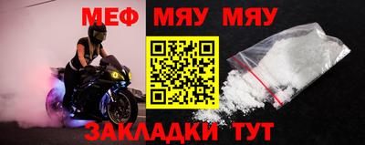 марихуана Рыбинск