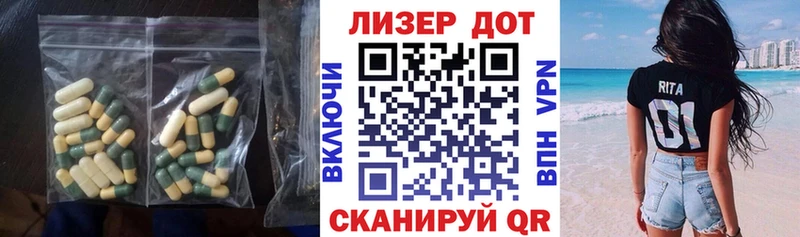 ЛСД экстази кислота  купить  сайты  Черногорск 
