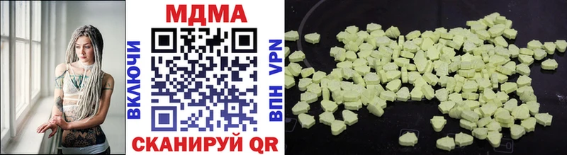 MDMA Molly Черногорск