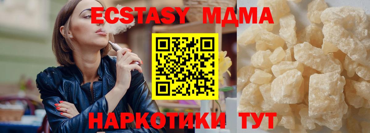 ГАШИШ Черногорск