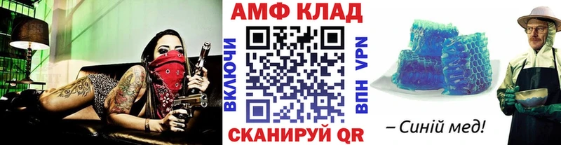 МЕТАМФЕТАМИН витя  Черногорск 
