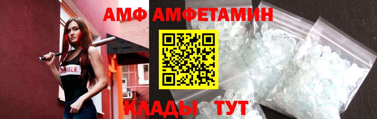 МАРИХУАНА  Гашиш  Черногорск  Меф МЯУ МЯУ   ГАШ  Вход с VPN  ЭКСТАЗИ 