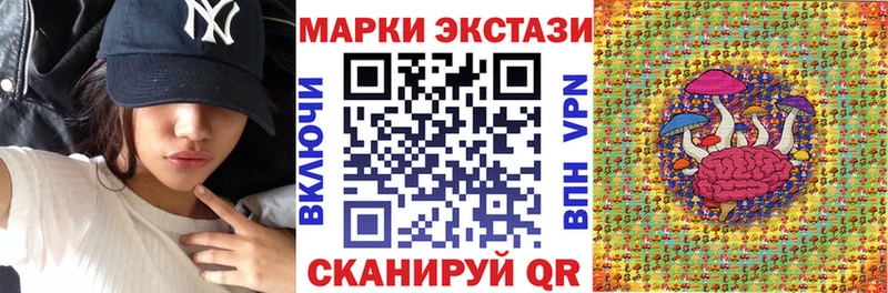 гидра маркетплейс  Черногорск  Наркотические марки 1,5мг 