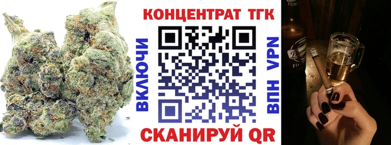 Дистиллят ТГК гашишное масло  наркотики  OMG вход  Черногорск 