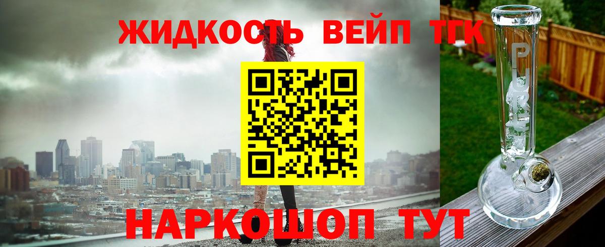 Дистиллят ТГК Wax Черногорск